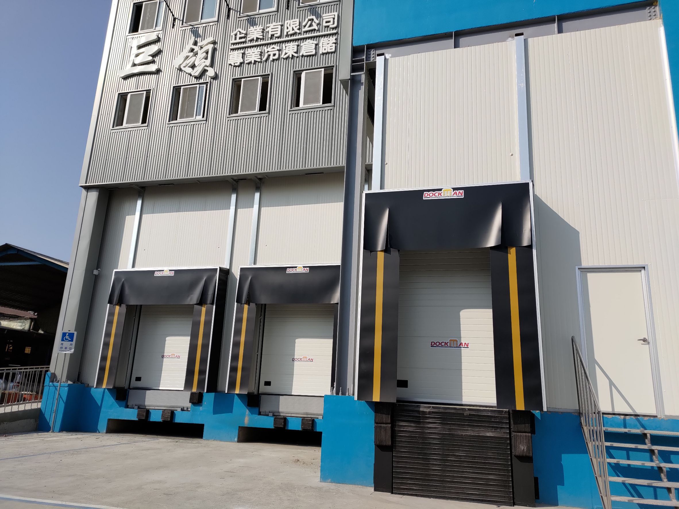 碼頭油壓伸降平台